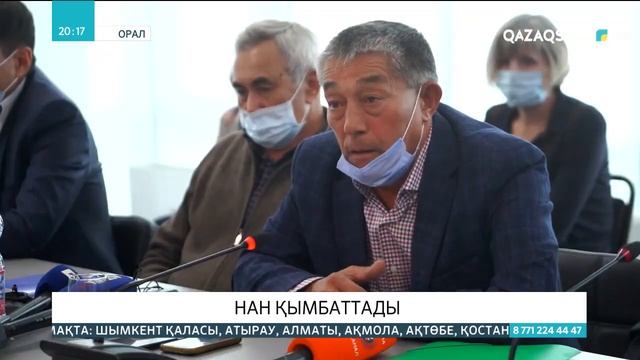 04.10.2021- Ақпарат - 20:00 (Толық нұсқа) смотреть онлайн