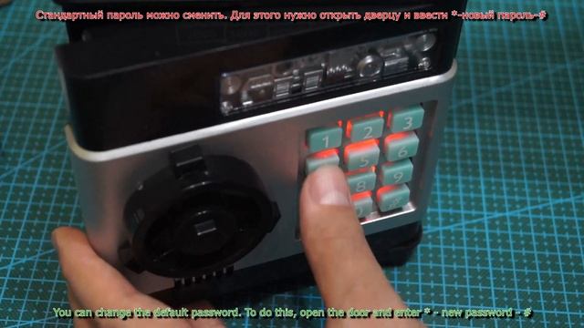Сейф-копилка с кодовым замком и купюроприемником. смотреть онлайн