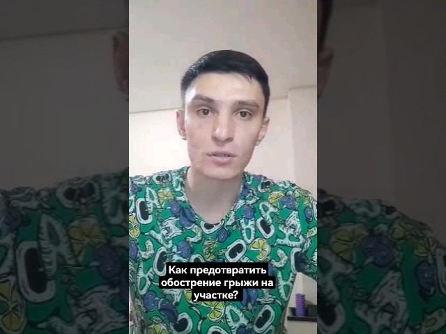 Как предотвратить обострение грыжи на участке? #здоровьеспины #советыпосадоводству #здоровье смотреть онлайн