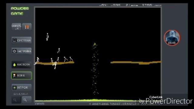 Коробочка с весельем!обзор игры-прогаммы Powder game смотреть онлайн