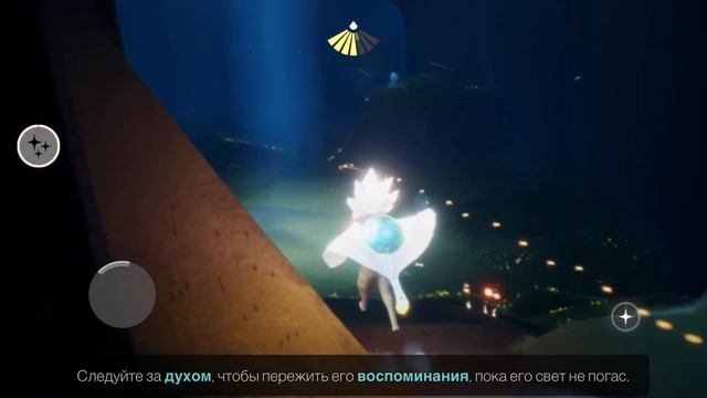 Sky: children of the light/дух путник 12-15 ноября смотреть онлайн