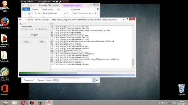 Парсер сайтов вакансий контактов HR на superjob.ru и zarplata.ru ParserJobSites смотреть онлайн