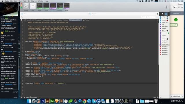 Стирим. Перенос сайта с сервера разработки на хостинг смотреть онлайн