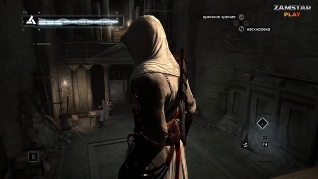 #Assassins #Creed (Прохождения без комментариев) смотреть онлайн