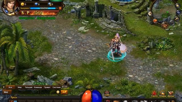 Игра Lords Road вконтакте смотреть онлайн