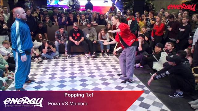 Рома VS Малюга смотреть онлайн