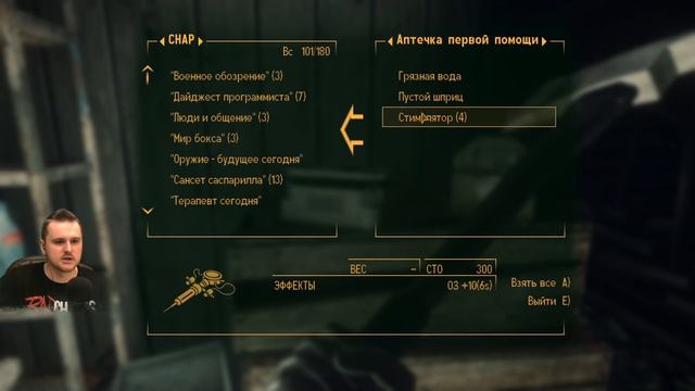 Fallout New Vegas Remastered с русской озвучкой ☣ Серия 19 ☣ КТО-ТО УКРАЛ МОИ ЖЕТОНЫ! смотреть онлайн