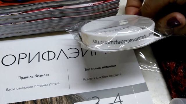 Надежда Котова. Мой заказ из каталога 3 смотреть онлайн