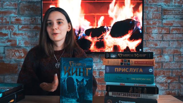 КНИЖНЫЕ ПОКУПКИ (ЯНВАРЬ -МАЙ 2019) смотреть онлайн
