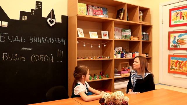 Будь уникальным-будь собой! Дуброва Ольга Владимировна педагог-психолог ГБОУ Лицей №126 смотреть онлайн