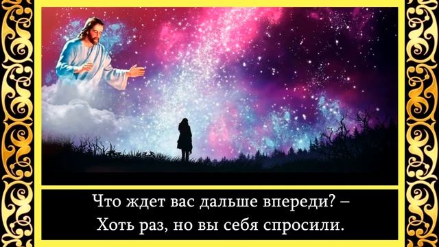 Всё для жизни - Стихи о жизни со смыслом без названия смотреть онлайн