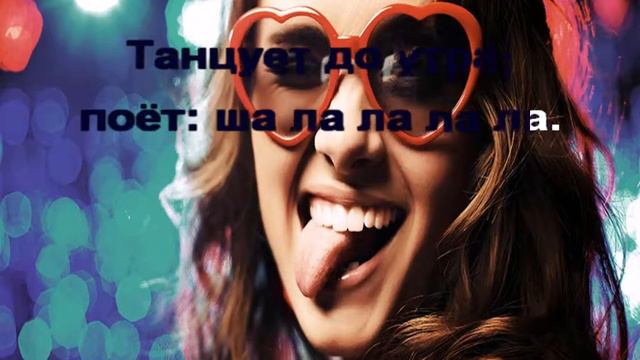 Алексей Воробьёв - Сумасшедшая КАРАОКЕ смотреть онлайн