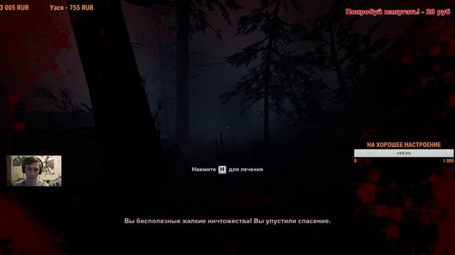 Outlast 2 - Рубрика вспомнить старое, присоединяйтесь будет весело!) смотреть онлайн