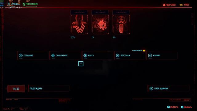 Cyberpunk 2077 - i5 6400, gtx 1060 6gb смотреть онлайн