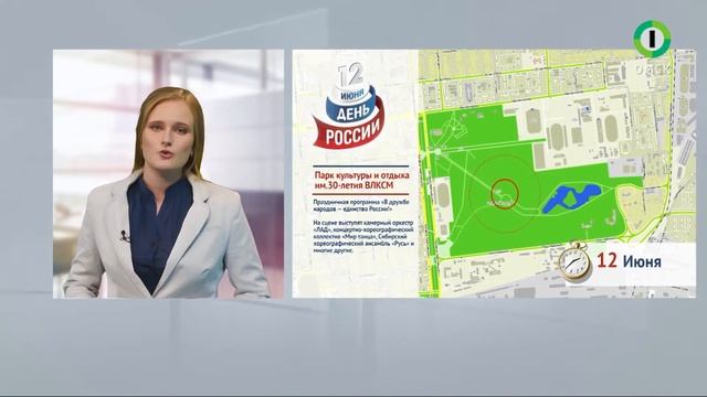 КАК ОТМЕТИТЬ ВЫХОДНЫЕ В ОМСКЕ смотреть онлайн