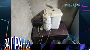 «За гранью»: «Держала дочь в сундуке» | Выпуск от 7 февраля 2024 года