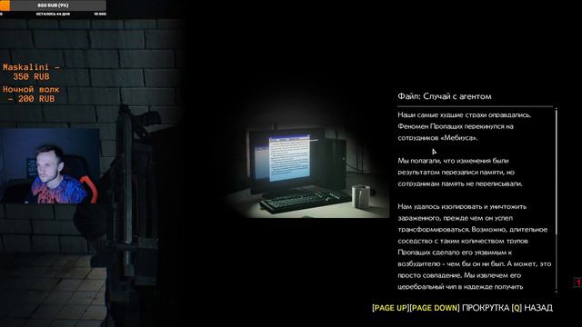 Часть 15 , проходим the evil within 2 заходи смотри не стесняйся братик) смотреть онлайн