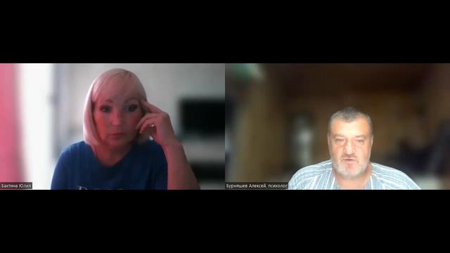 Видео ответ на вопрос психологу, 17 06 2023 смотреть онлайн