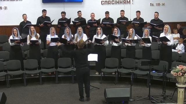 Його любов навіки | хор "Камертон" | 10.09.2023, церква "Рованці", Луцьк смотреть онлайн