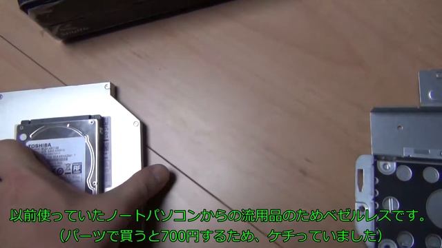 【夏休みの自由研究】親子でパソコン組み立て（解体編）【パート１】 смотреть онлайн