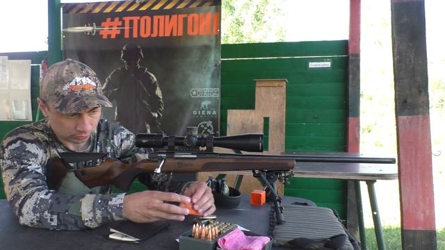 ATA Arms Turqua Gen 2 стреляет в 0,3 МОА!!! Настроил патрон!!! смотреть онлайн