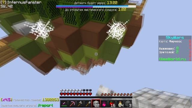 КАКИМ ВИДОМ СТРОИТЕЛЬСТВА ЛУЧШЕ СТРОИТСЯ НА ВАЙМ ВОРЛДЕ ?! ЛУЧШИЙ ВИД СТРОИТЕЛЬСТВА ДЛЯ ВАЙМВОРЛДА смотреть онлайн