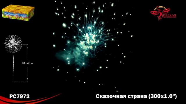 Фейерверк РС7972 "Сказочная страна" (1" х 300 залпов) смотреть онлайн