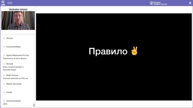6 января 2021 | Фокус на партнерскую программу смотреть онлайн