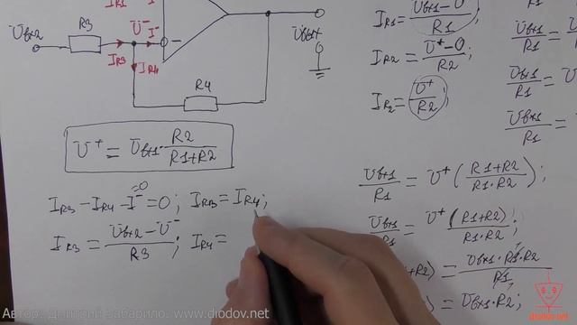 27.7. Диффиринциальный усилитель смотреть онлайн