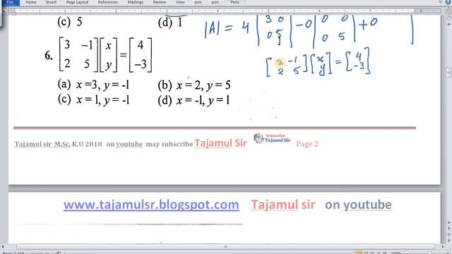 matrices | mcq on matrices and determinants | matrices math | mcq on matrices. смотреть онлайн