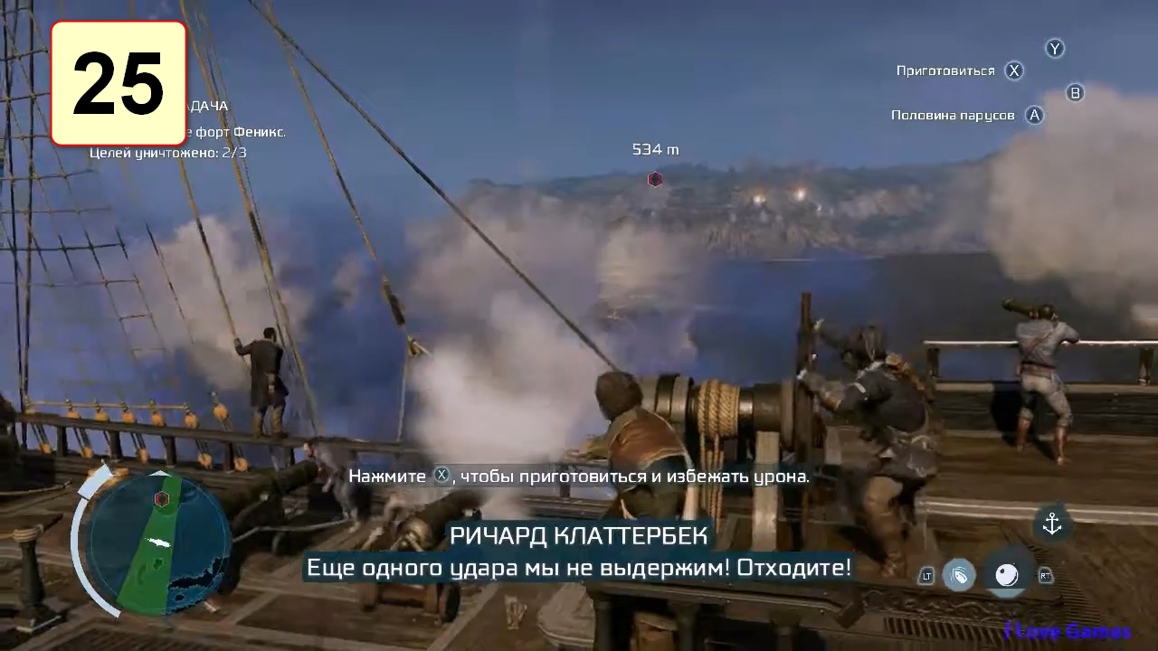 Прохождение ►Assassin's Creed 3: Remastered◄【• Выпуск• #25】