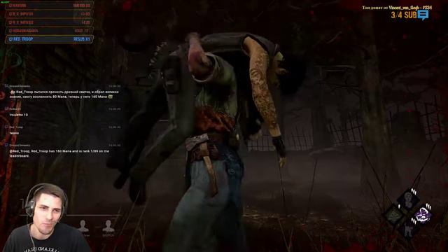 Фармим блад поинты. Dead by Daylight смотреть онлайн