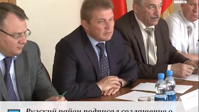 Рузский район подписал соглашение о сотрудничестве с Сербией смотреть онлайн