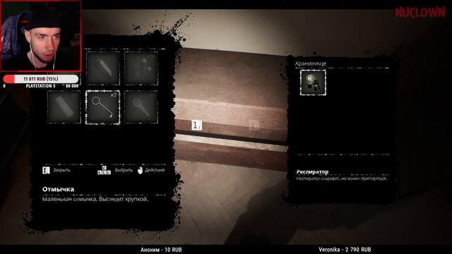 СТРАШНЫЙ ХОРРОР ПРО ОТЕЛЬ! ВСЕ КОНЦОВКИ! ПРОХОЖДЕНИЕ ✖ Oxide Room 104 смотреть онлайн