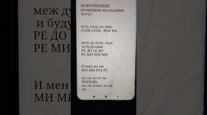 🎹Есть только миг между прошлым и будущим ноты песни ка играть на пианино Призрачно всё в этом мире🚀