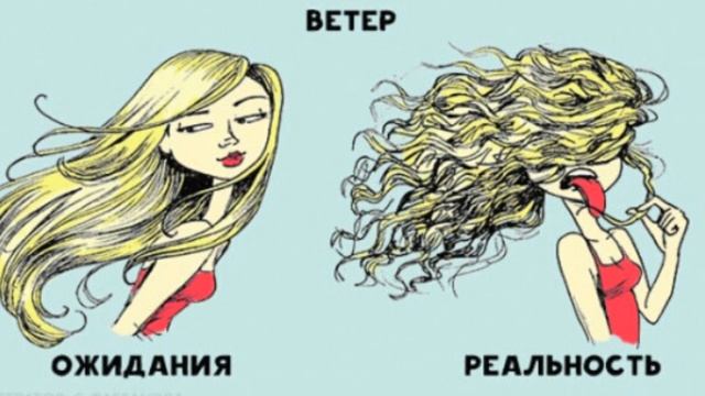 Жизнь девушки|ПРИЧЁСКА:ожидание и реальность смотреть онлайн