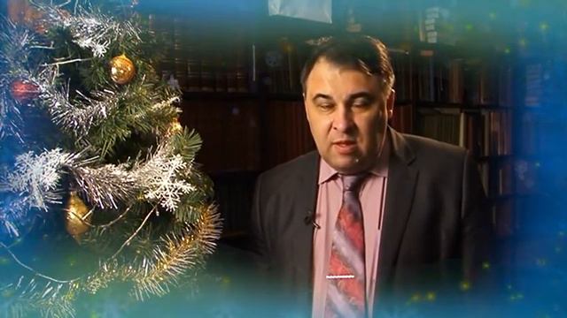 Новогоднее поздравление ректора Иркутского государственного университета Александра Аргучинцева смотреть онлайн