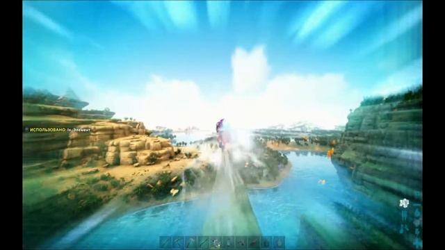 #023: Карта CRISTAL ISLES. Кристальные виверны [Сервер ARKHome] (ARK: Survival Evolved)