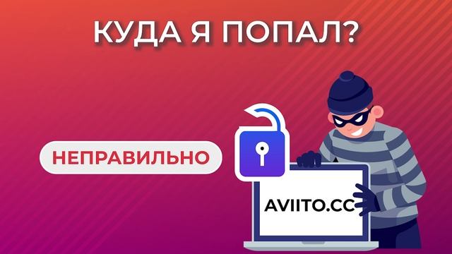 "Куда я попал". ОНФ - о безопасности персональных данных и денежный средств смотреть онлайн