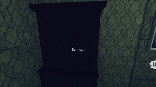 Psyroom Horror Of Reason / акт 7 /прохождение /после обновление выйдет новые акты/#tiktok #instagra
