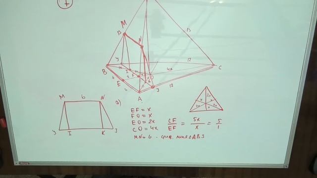 МАТЕМАТИКА ЕГЭ 14 СЕЧЕНИЕ ПИРАМИДЫ №7 смотреть онлайн