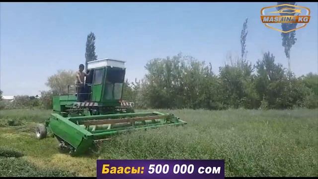 ИШКЕ ДАЯР ЕШКА ( Комбайн) САТЫЛАТ?Тел: 0509 15 16 96 / Ватсап: 0776 16 19 19 смотреть онлайн
