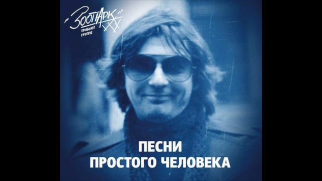ПОНИ - Если Хочешь (feat Kira Lao) смотреть онлайн