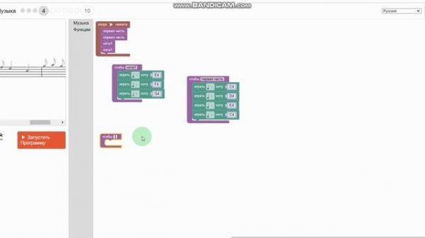Играю и программирую музыку в Гугл Блокли Google Blockly