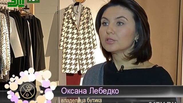 Бутик Школа «SchoolBoutique» с презентацией колекции A/W 2016-2017 Челябинск смотреть онлайн