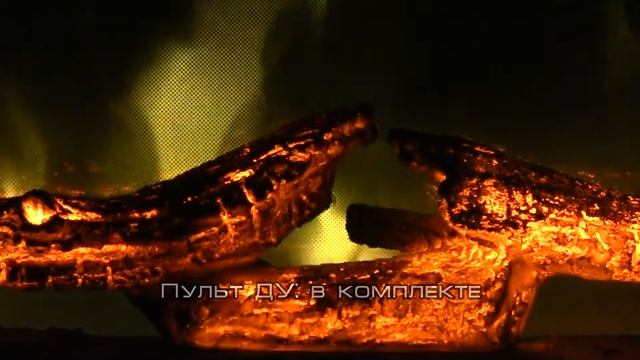 Dimplex Vega Optiflame.mp4