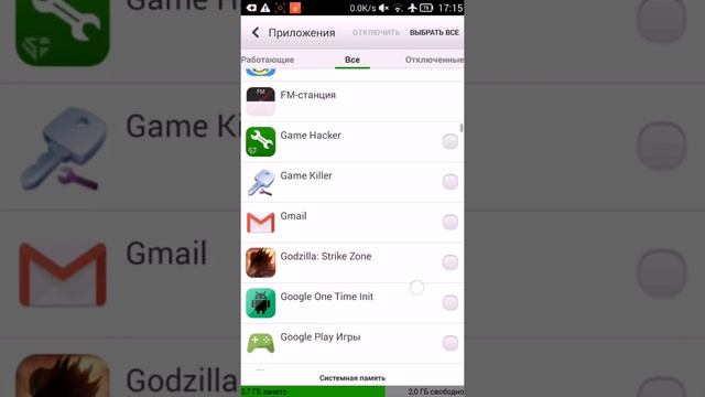 что делать когда вылетает Play Market? смотреть онлайн