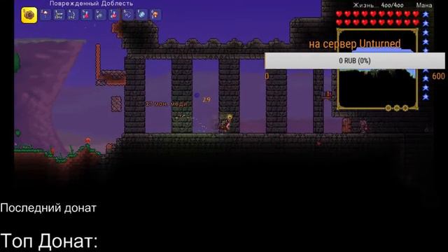 СТРИМ! по Terraria! заходи будет весело! смотреть онлайн