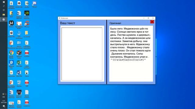 Прохождение игры windows 0.0.0! как страшно #1 смотреть онлайн