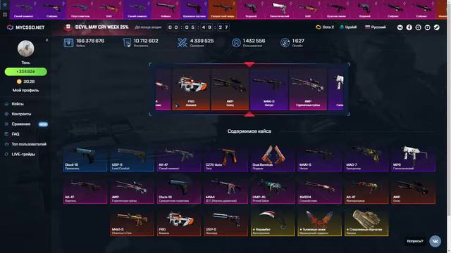 my-csgo Зверь и кортекс опять окуп!!! смотреть онлайн